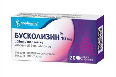 Buscolysin 10 mg (20 tablets)