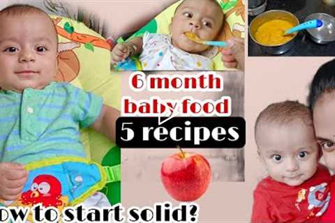 baby food recipes for 6 months /fruits and porridges in kannada/full recipe and tips #pavithravlog