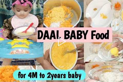 DAL BABY FOOD (dal khichdi) PROTEIN + IRON rich food ( for 4 - months to 2yr baby ) - lentil puree