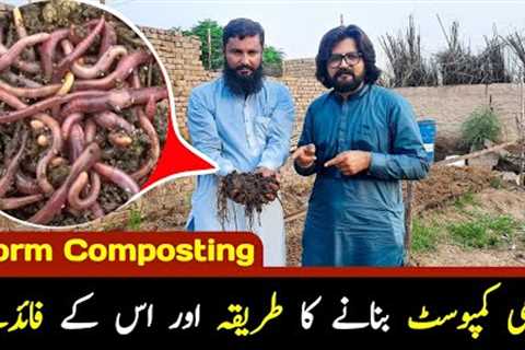 How to Make a Worm Composting / Vermicompost Banane ka Tarika / Organic Farming / G Farm