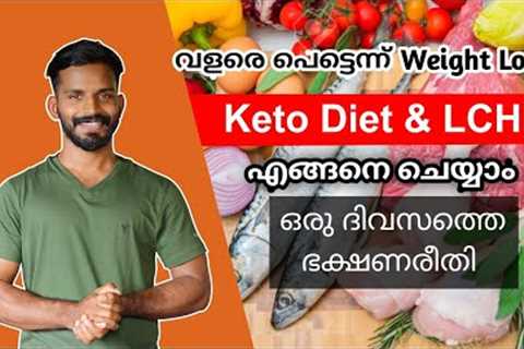 How To Start KETO DIET || One Day Diet Plan...#keto_diet