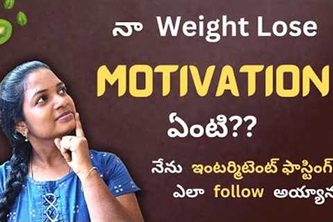 Intermittent Fasting (16:8) Part-2 | My Weight Lose Motivation | In Telugu | By Hema Talks