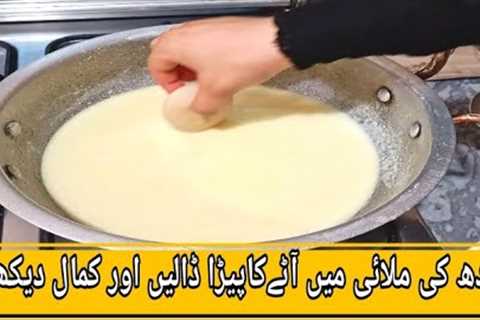 Add 2 things in fresh Milk Cream , result ll amazed You | Desi ghee method@livekitchenlifestyle1842