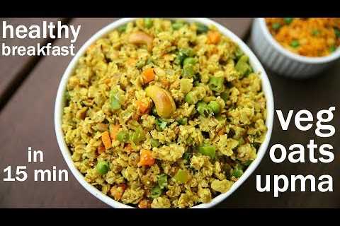 oats upma â weight loss recipe | à¤à¤à¥à¤¸ à¤à¤ªà¤®à¤¾ à¤°à¥à¤¸à¤¿à¤ªà¥ | vegetable oats..