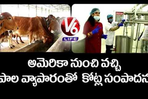 Absolute Milk Dairy Farm | Women Entrepreneur Deepya Reddy | V6 Life