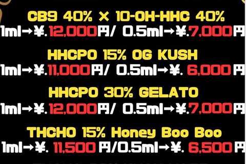 ＃手押し営業中 🏃‍♀️  ＃THCHO 15% Honey Boo Boo 1ml→11500円 0.5ml→6500円 体感強めの #インディカ系…
