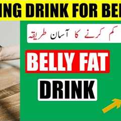 How To Reduce Belly Fat | Exercise To Lose Belly Fat | Weight Loss Tips