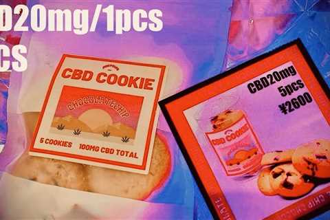 🌈JUICY CLUB CBD💗 CBDクッキー🍪 CBD…