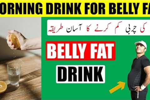 How To Reduce Belly Fat | Exercise To Lose Belly Fat | Weight Loss Tips