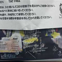 着弾報告です！ @beHIGHnd_CBD38  @beHIGHnd_CBD  プレゼント企画でいただいた リキッドが到着しました！ どんな体感か楽しみです！…