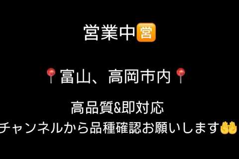 お疲れ様です！  極上weed専門店です  チャンネルからメニュー確認お願いします🙇  chat→ https://t.co/9aq5ig26zt  ch→…