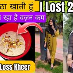 Weight Loss Journey day 12/ No Gym No Diet Weight LossJourney 💯/ Kheer Recipe For Weight Loss